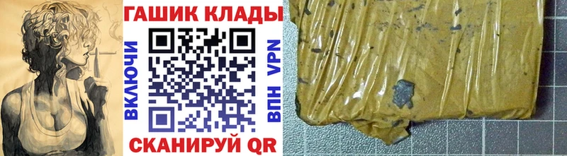 Наркошоп купить Бошки Шишки  Меф  A PVP  ГАШИШ  Cocaine  Асино