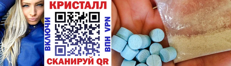 АМФ VHQ  Купить где  Асино 