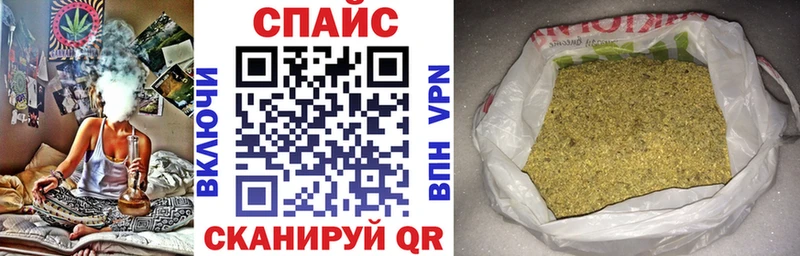 Бутират GHB  Купить  Асино 