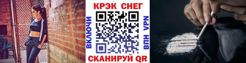 Cocaine FishScale  Купить где  Асино 