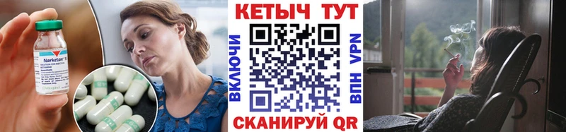 Купить закладки  Асино  Кетамин VHQ 