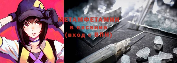 ALPHA PVP Инсар