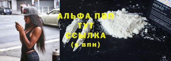 альфа пвп VHQ Инта