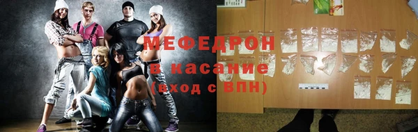 альфа пвп VHQ Инта