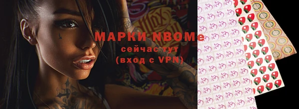 молекула духа Иннополис