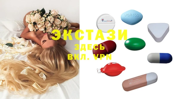 ALPHA PVP Инсар