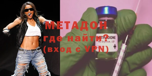 альфа пвп VHQ Инта