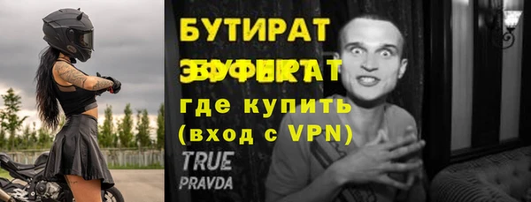ALPHA PVP Инсар