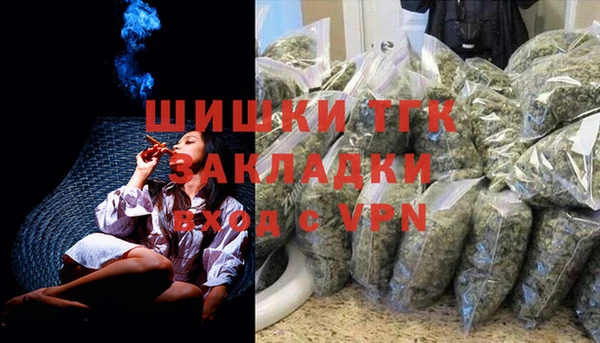 альфа пвп VHQ Инта