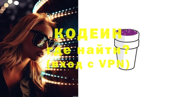 альфа пвп VHQ Инта
