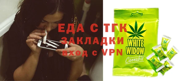молекула духа Иннополис