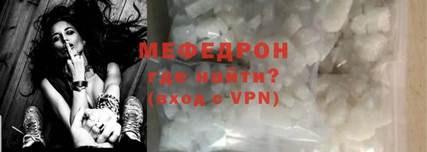 ALPHA PVP Инсар