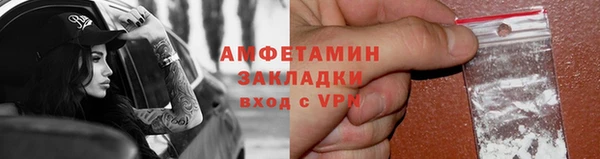 ALPHA PVP Инсар