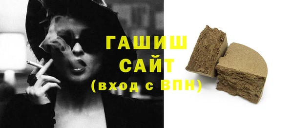 альфа пвп VHQ Инта