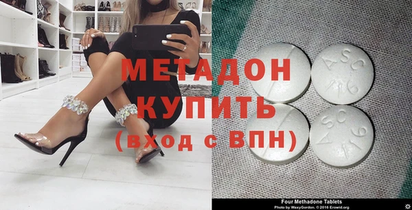 альфа пвп VHQ Инта