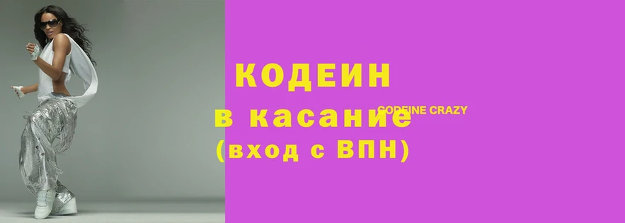ALPHA PVP Инсар