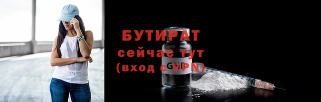 альфа пвп VHQ Инта