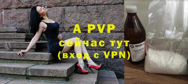 альфа пвп VHQ Инта