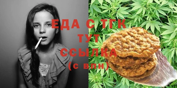 альфа пвп VHQ Инта
