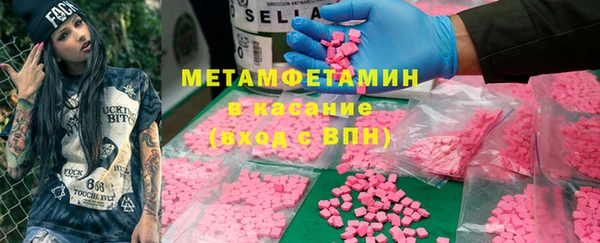 молекула духа Иннополис