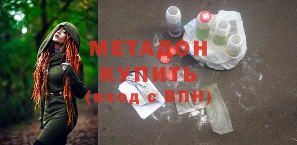 ALPHA PVP Инсар