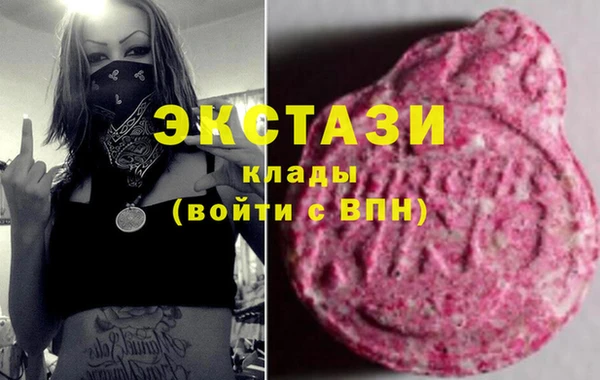 молекула духа Иннополис