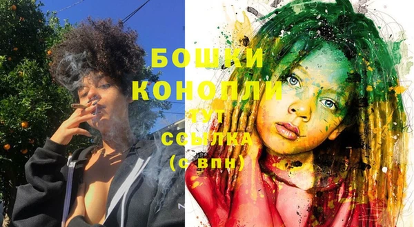 альфа пвп VHQ Инта