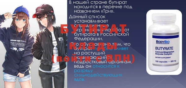 молекула духа Иннополис