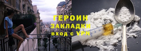 альфа пвп VHQ Инта