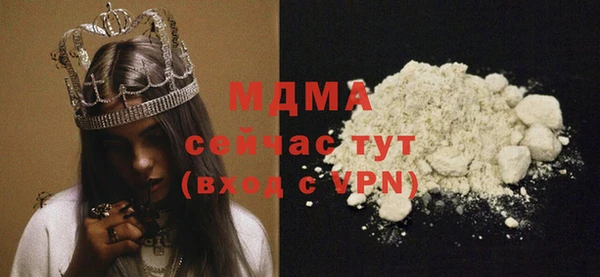 альфа пвп VHQ Инта
