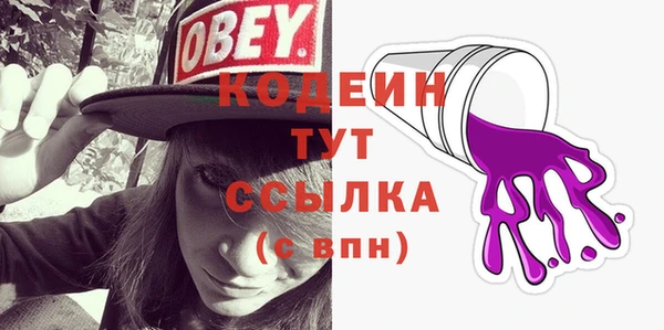 альфа пвп VHQ Инта