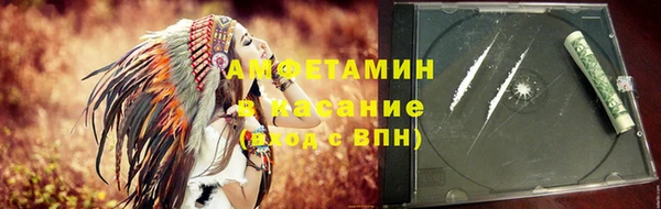 альфа пвп VHQ Инта