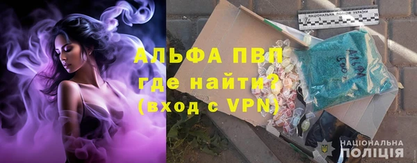 альфа пвп VHQ Инта
