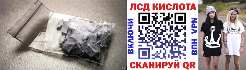 Купить где  Асино  Лсд 25 экстази кислота 