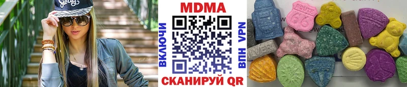 Купить  Асино  MDMA crystal 