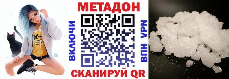 Купить  Асино  Метадон мёд 