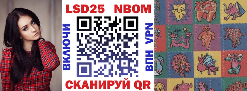 Купить закладки  Асино  Марки N-bome 1,8мг 