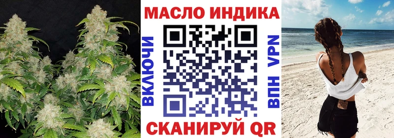 ТГК вейп  Купить  Асино 
